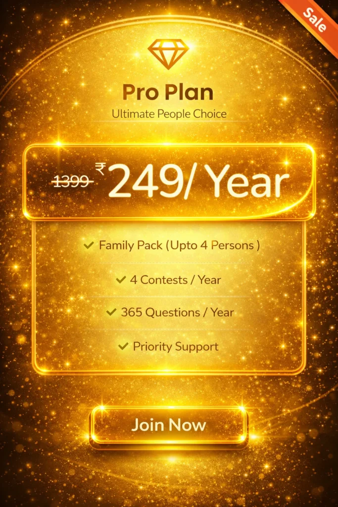 pro plan be ultimate
